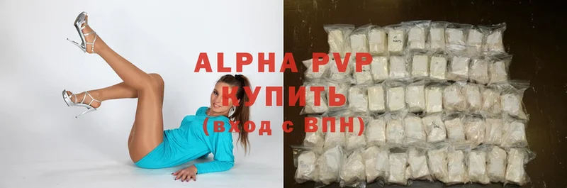 Alpha-PVP Crystall  где продают наркотики  Мышкин 