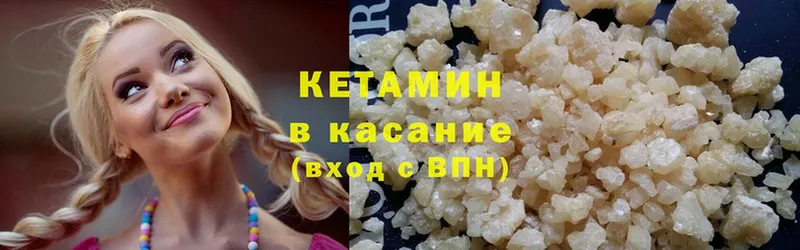 дарнет шоп  Мышкин  Кетамин ketamine 