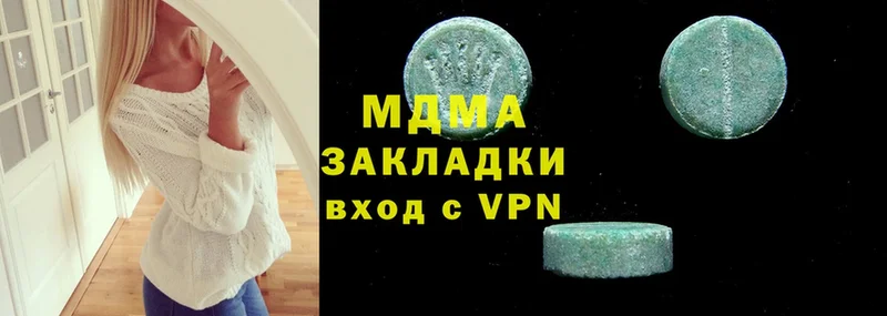 МДМА VHQ  ОМГ ОМГ зеркало  Мышкин 